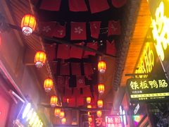 -歹街(金成店)
