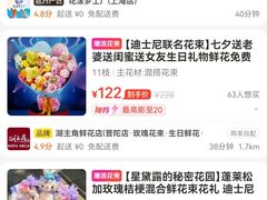 -美罗城