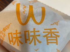 -味味香(团结湖店)