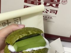 -富贵面包公司(运河店)