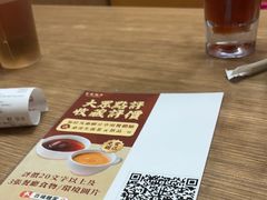-百福麵家(新馬路店)