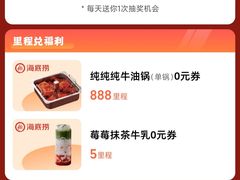 -海底捞火锅(长宁路龙之梦店)