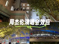 -上海体育场
