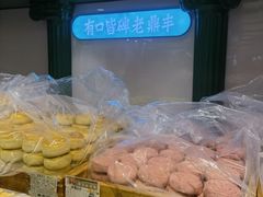 -老鼎丰(靖宇街总店)