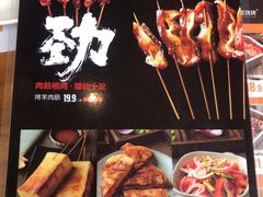 -木屋烧烤(创意园店)