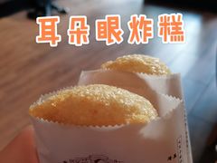-耳朵眼炸糕(滨江道店)
