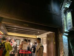 -锦记糕点铺