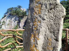 -安徽天堂寨风景区