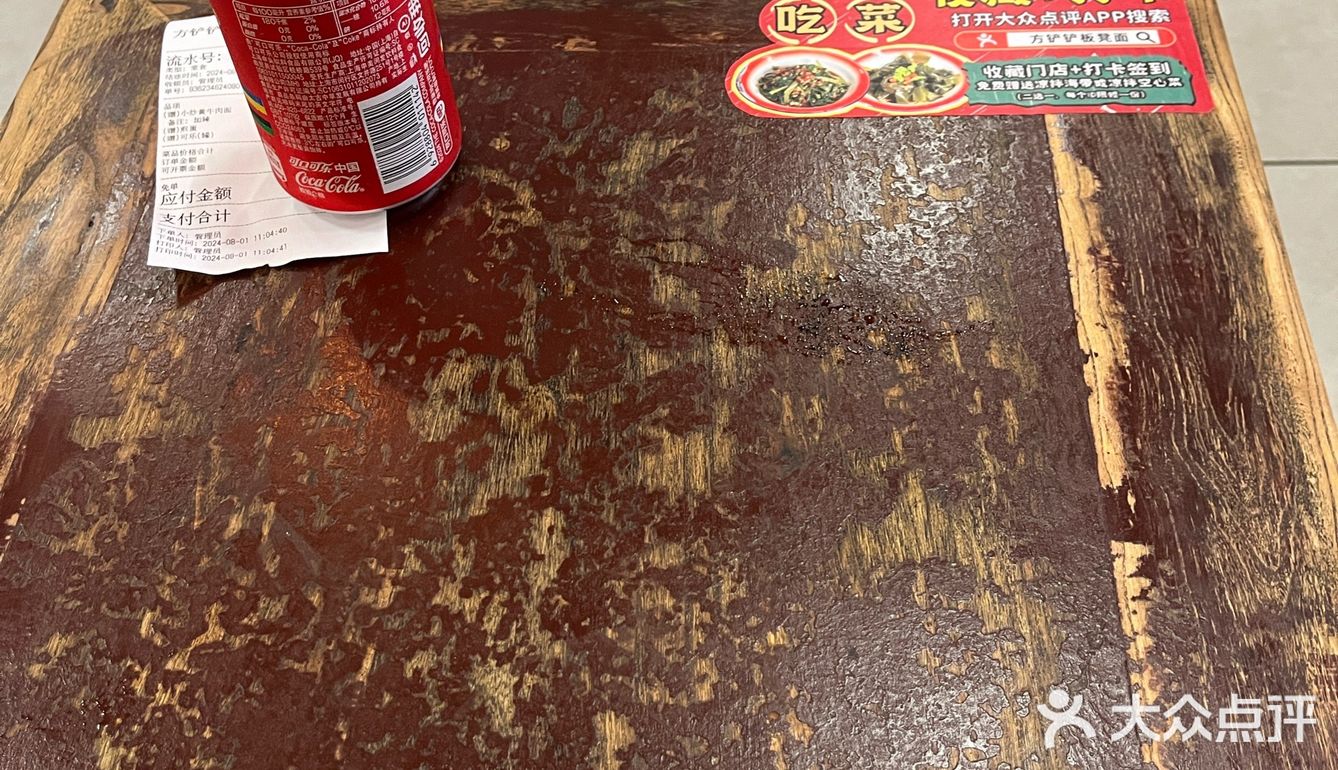 小店大味道，这家店必去