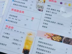 -觅豆豆花甜品(望平街店)