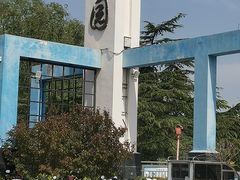 -太阳宫公园