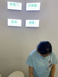 -欧扬医疗美容