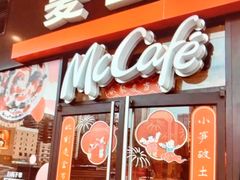 -麦当劳(永泰餐厅)