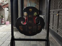 -纯阳宫(大同古城)