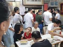 大堂-周震馄饨