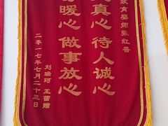 -家事无忧家政保姆育儿嫂服务(崂山店)