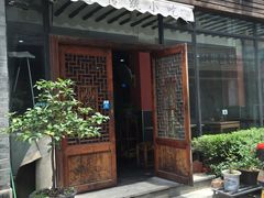 -随柳居·苏式小吃(建新巷店)