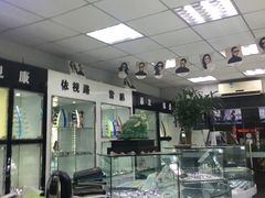 -精功眼镜店(合立方店)