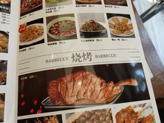 -羊故事·西北融合菜(华侨城店)