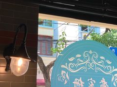 大堂-乔家栅(襄阳南路店)
