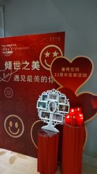 -香秀空间科技抗衰·美容中心