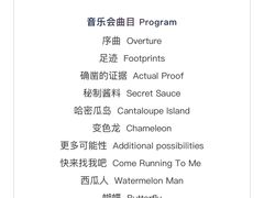 -上海东方艺术中心