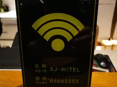 -苏州西交利物浦大学国际会议中心