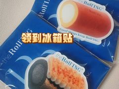 -the Roll'ING手作瑞士卷专门店(卓悦中心店)