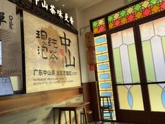 -孙文西路步行街