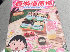 -海底捞火锅(蒙城路店)