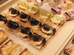 -好利来(和平山大路店)