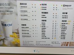 -茶百道(朝阳北路店)