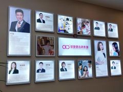 -希玛爱康健口腔(南山海岸城店)