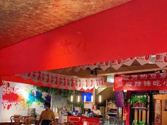 -寂寞的豆芽(西大望南路店)