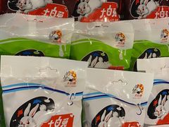 -大白兔奶糖(南锣鼓巷店)