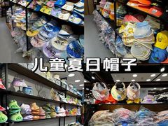 -百荣世贸商城