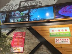 -爆棚肥牛火锅(原福成肥牛城味之缘三里河店)