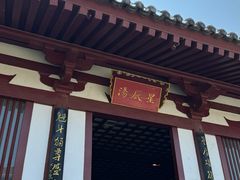 -华清宫景区