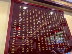 -葛记焖饼(伏牛路店)