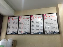 -泸州白糕(慈善路店)