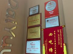 -大雄寿司(中华广场店)