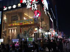 -7mall美食潮地标