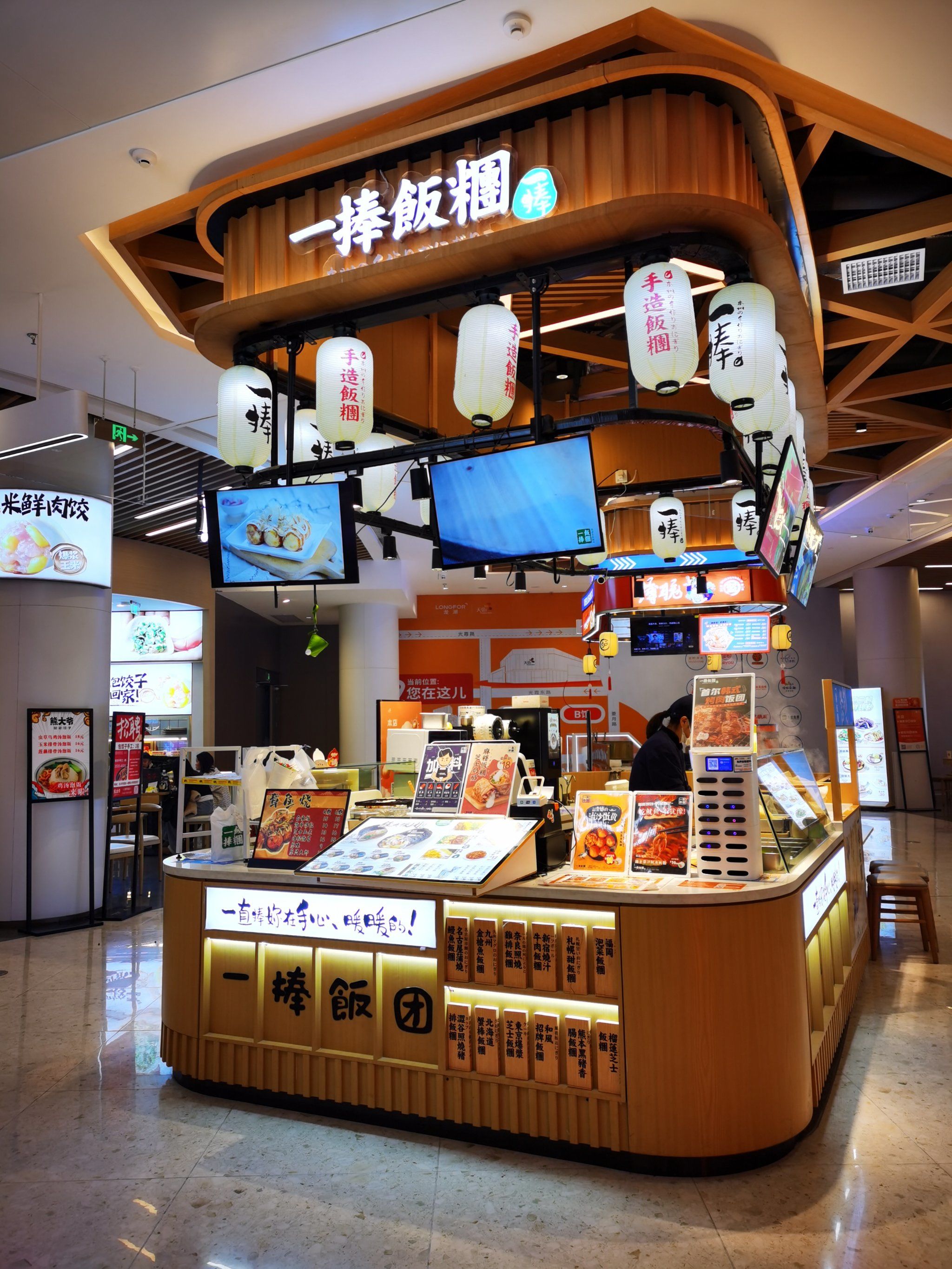 日料店的章鱼烧
