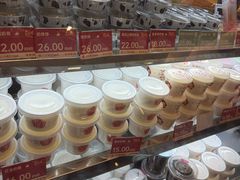 -三元梅园(团结湖店)