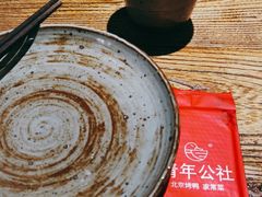 -青年公社烤鸭(青年路店)