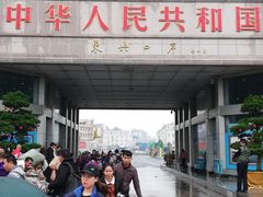 -东兴口岸-中越友谊大桥