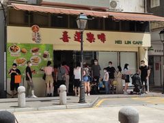 门面-喜莲咖啡