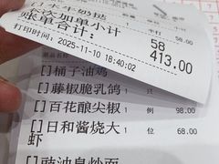 -广州酒家(昌岗地铁站店)