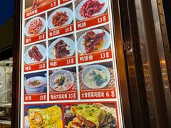 -南楼煎饼(南楼总店)