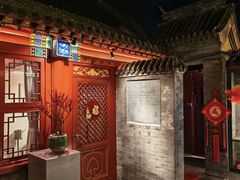 -程府宴(南长街四合院店)